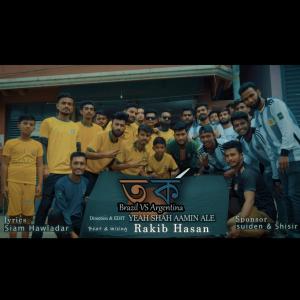 Listen to TORKO (feat. MR RIZAN) song with lyrics from Siam Hawlader