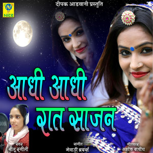 Listen to Aadhi Aadhi Raat Sajan song with lyrics from Neelu Rangili