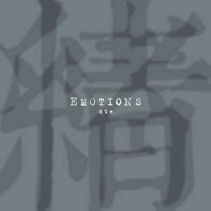 ดาวน์โหลดและฟังเพลง Emotions (Instrumental) พร้อมเนื้อเพลงจาก 黄家强