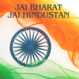 Album Jai Bharat Jai Hindustan from Kunal Iyengar
