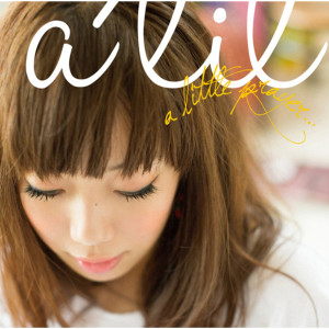 อัลบัม a little prayer ศิลปิน A'lil