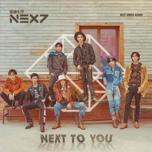 Album NEXT TO YOU from 乐华七子NEXT