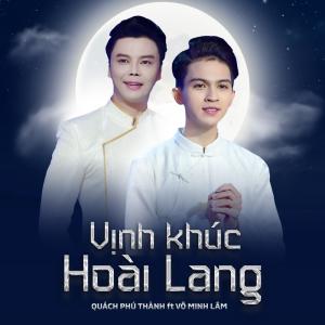 收聽Quách Phú Thành的Vịnh Khúc Hoài Lang歌詞歌曲