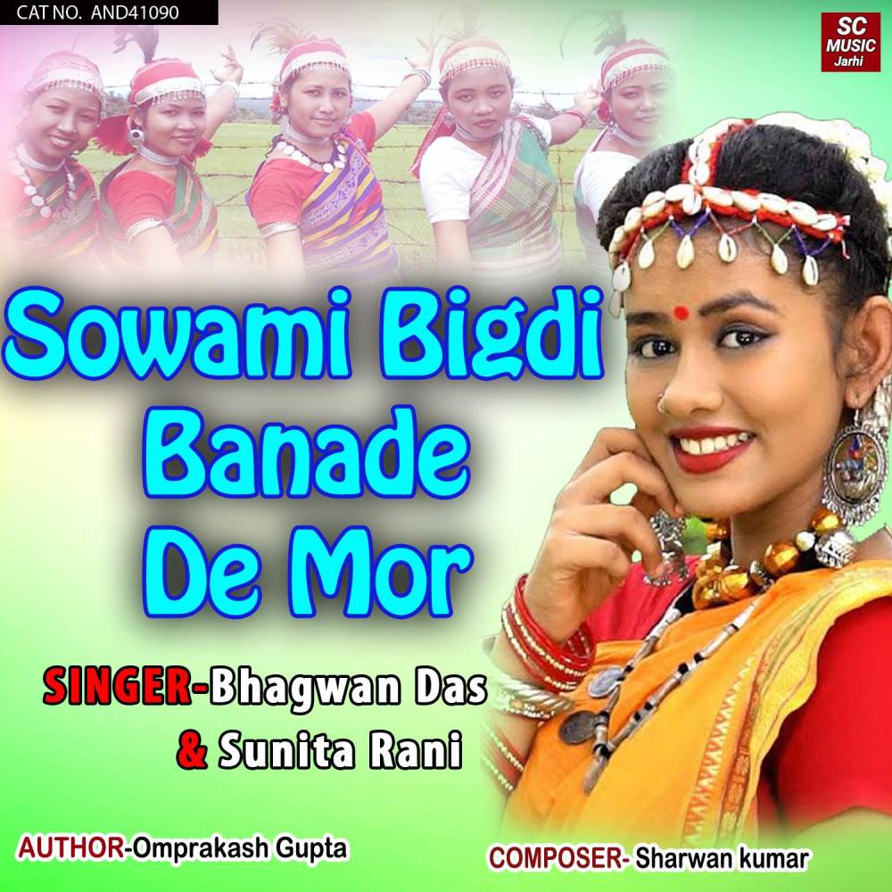 Sowami Bigdi Banade De Mor
