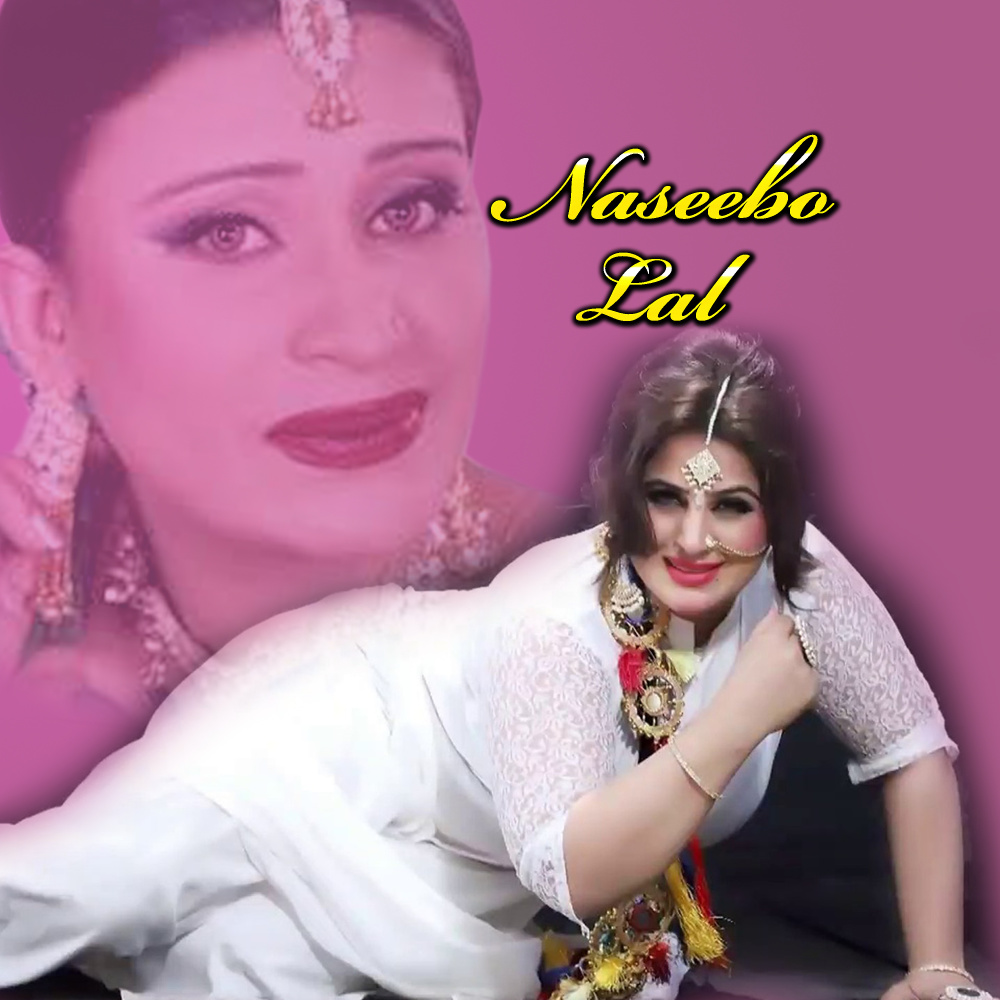Bhij Jaani Meri Gagri