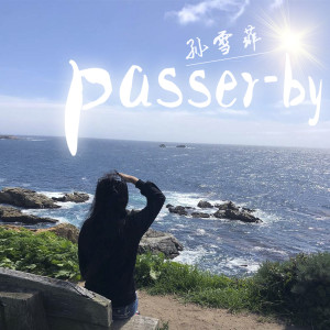 Listen to passer-by (伴奏) song with lyrics from 孙雪菲