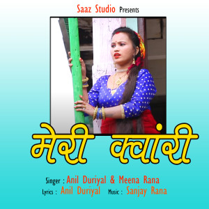 Listen to Meri Kwanri song with lyrics from Anil Duriyal