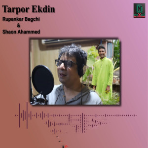Listen to Tarpor Ekdin song with lyrics from Rupankar Bagchi