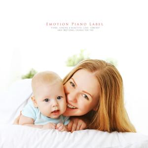 Listen to Bubble Of Happiness song with lyrics from Presefa