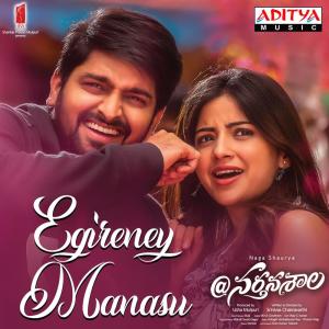 Dengarkan Egireney Manasu (From "@Narthanasala") lagu dari Mahati Swara Sagar dengan lirik