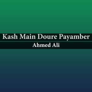Album Kash Main Doure Payamber oleh Ahmed Ali