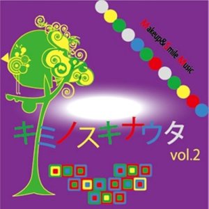 ดาวน์โหลดและฟังเพลง Yurei-Sen~Ghost Ship~ พร้อมเนื้อเพลงจาก Yubisaki Monogatari