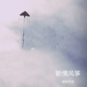 Listen to 蓝色百年 song with lyrics from Group Star