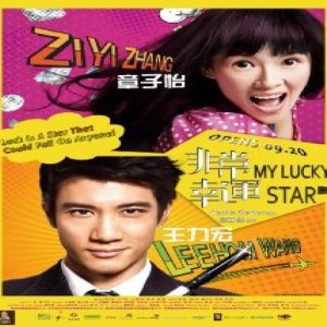 ดาวน์โหลดและฟังเพลง 黑寡婦 พร้อมเนื้อเพลงจาก 王宗贤