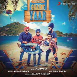 ดาวน์โหลดและฟังเพลง Ghaint Yaar พร้อมเนื้อเพลงจาก Sunmeet