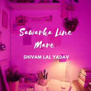 Album Sawarka Line Mare from Shivam Lal Yadav