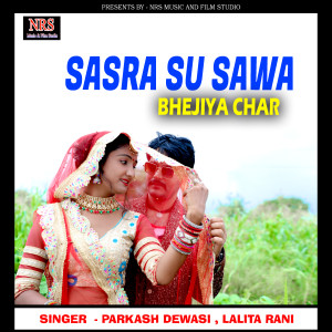 Listen to Sasre Su Sawa Bhejiya Char song with lyrics from Parkash Dewasi