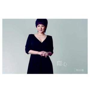ดาวน์โหลดและฟังเพลง 鳳凰花開 พร้อมเนื้อเพลงจาก 柯以敏