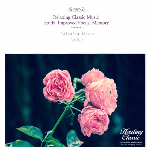 ดาวน์โหลดและฟังเพลง Clarke: Trumpet Voluntary พร้อมเนื้อเพลงจาก Healing Classic