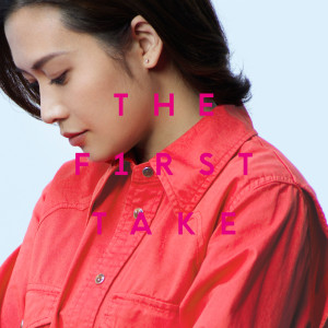 ดาวน์โหลดและฟังเพลง CHE.R.RY - From THE FIRST TAKE พร้อมเนื้อเพลงจาก YUI
