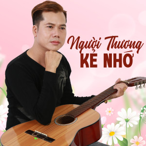 收聽Chế Khanh的Tình Theo Bến Đỗ歌詞歌曲