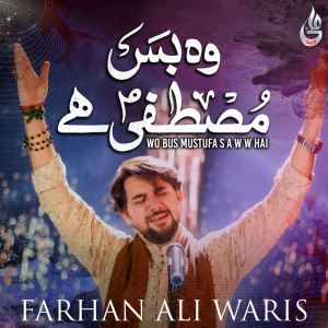 收聽Farhan Ali Waris的Wo Bus Mustufa S A W W Hai歌詞歌曲