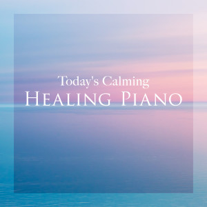 Dengarkan lagu Sound of the Serene nyanyian Relaxing BGM Project dengan lirik