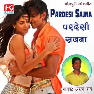 Listen to Jab Se song with lyrics from Arun Rai
