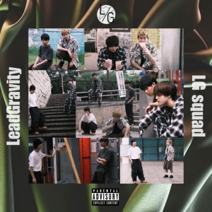 收聽LeadGravity的LG squad (feat. Aero S, AmaNoJa9, RID THE STAIN & Minosin)歌詞歌曲