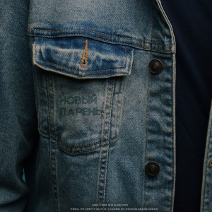 Dengarkan lagu Новый парень (Explicit) nyanyian Vale Gran dengan lirik