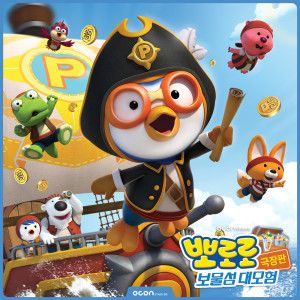 ดาวน์โหลดและฟังเพลง Looking for our dreams (Korean Version) พร้อมเนื้อเพลงจาก 오콘  OCON