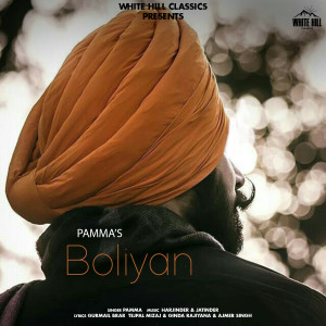 收听Pamma的Boliyan歌词歌曲