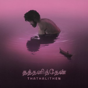 Album Thathalithen from Jay Unnithan