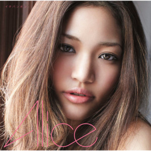 ดาวน์โหลดและฟังเพลง Missing พร้อมเนื้อเพลงจาก Alice feat. AKLO