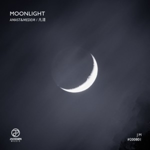 收听AMAST的Moonlight歌词歌曲
