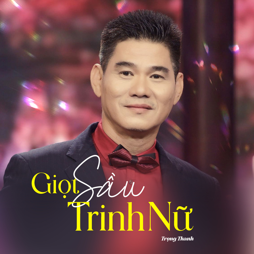 Đèn Khuya