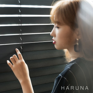 Listen to 내 친구의 남자에게 song with lyrics from 하루나