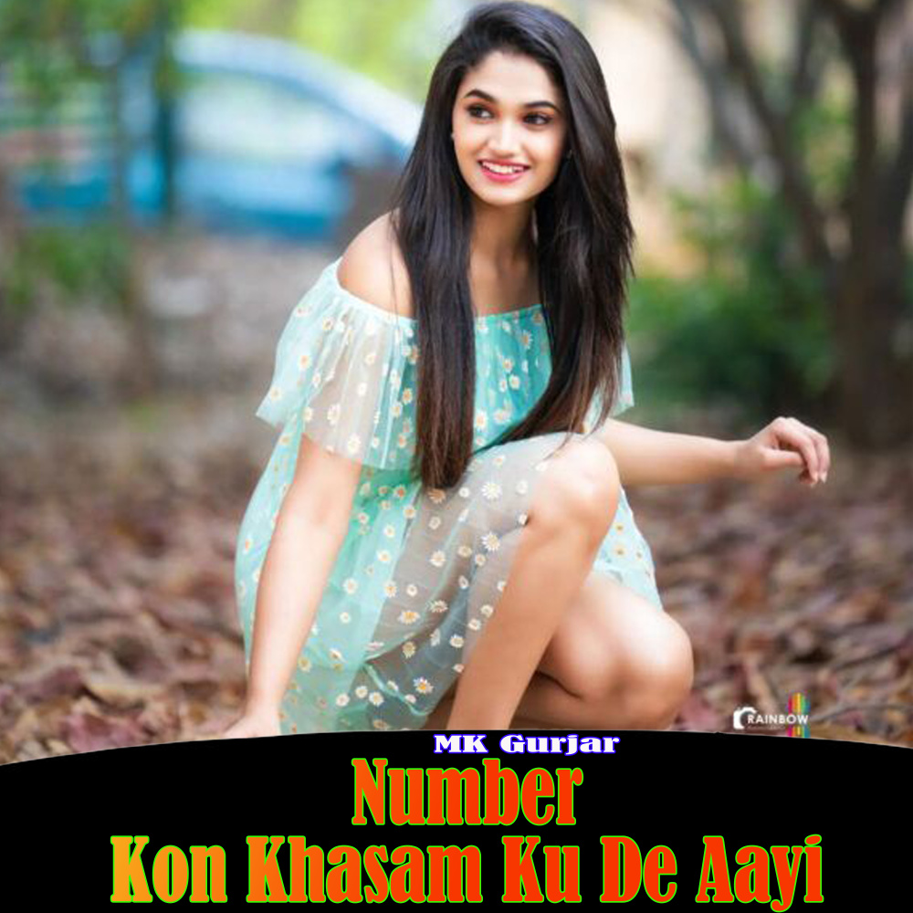 Number Kon Khasam Ku De Aayi