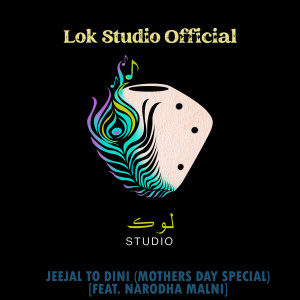 Album Jeejal to Dini (Mothers Day Special) from 