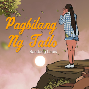 Bandang Lapis的专辑Pagbilang Ng Tatlo