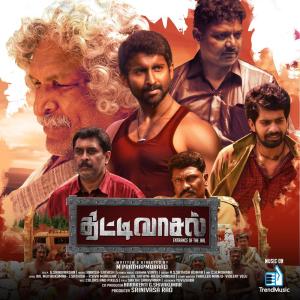 Listen to Moongil Poove song with lyrics from German Vijay