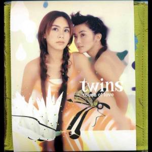 อัลบัม Touch Of Love ศิลปิน Twins