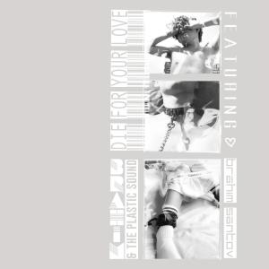 收听Brahim的Electric Chapel (Frank Wayne Remix Original Mix - Instrumental)歌词歌曲