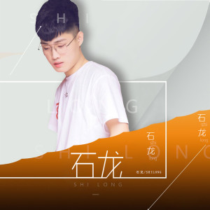 Album 往事童年 from 