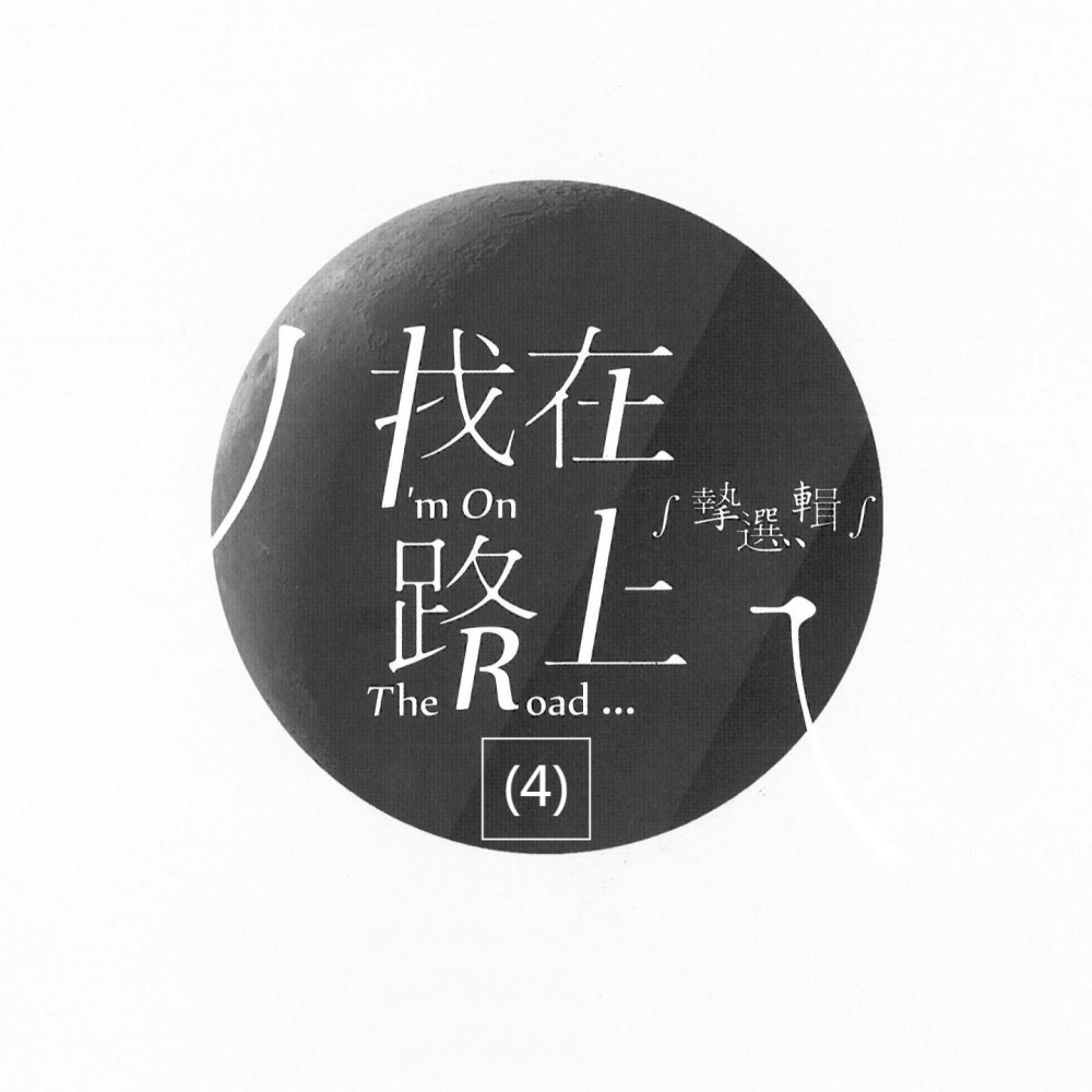 绿色