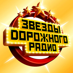 Listen to Роль song with lyrics from Юта