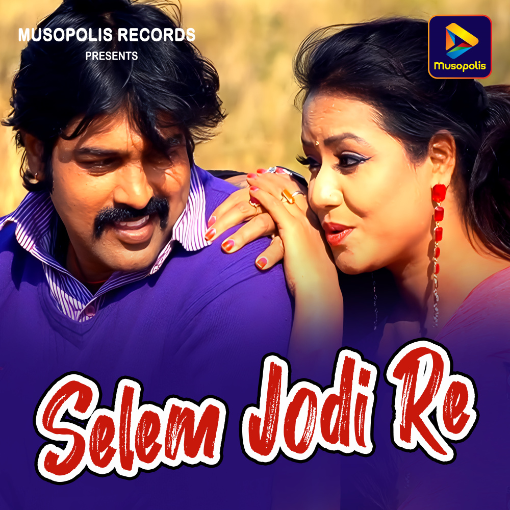 Selem Jodi Re