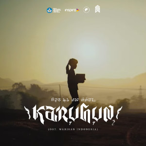 Dengarkan Karuhun lagu dari SG ENTERTAINMENT dengan lirik