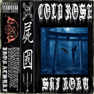 Listen to 屍國 (Explicit) song with lyrics from Cold Rose