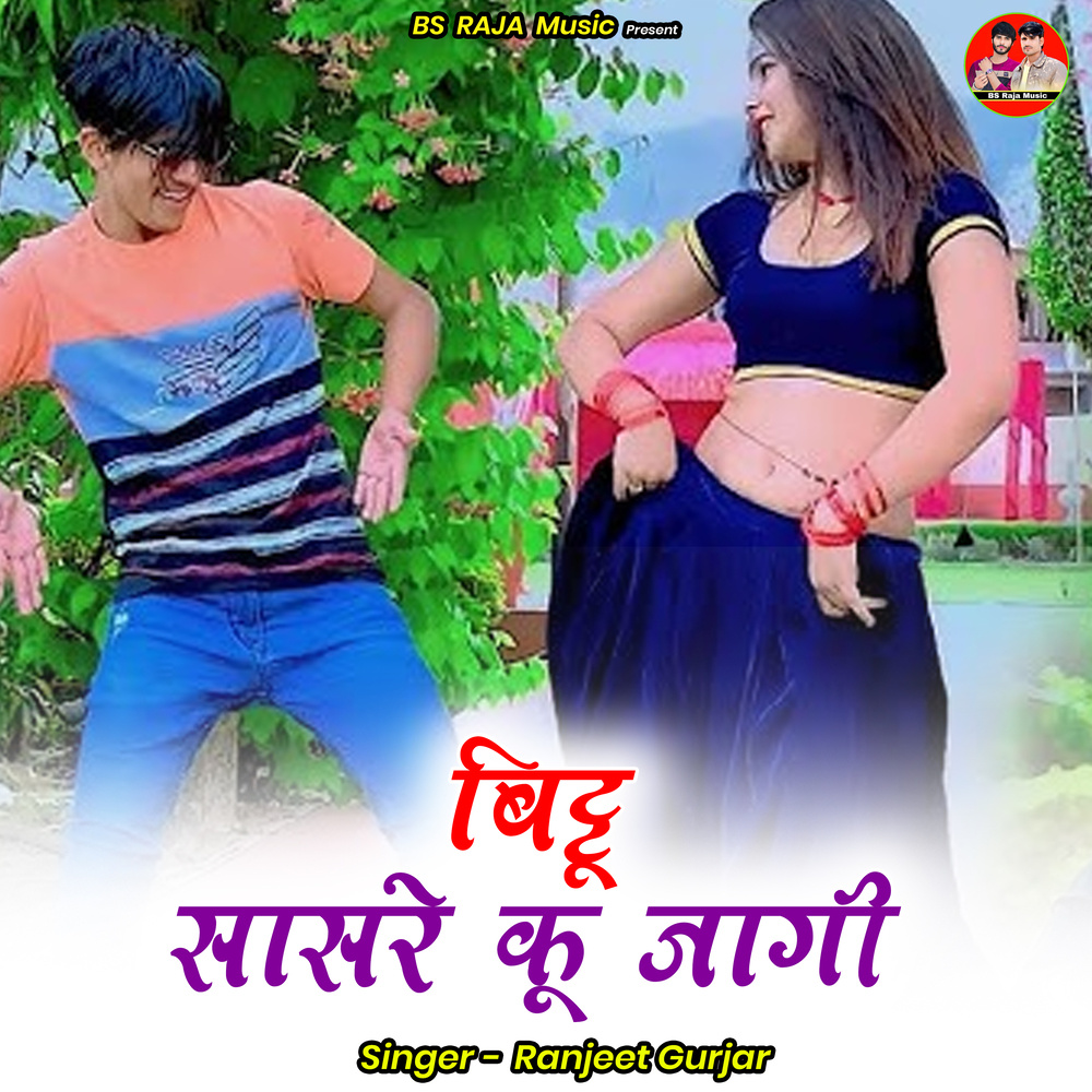 Bittoo Saasare Koo Jaagee